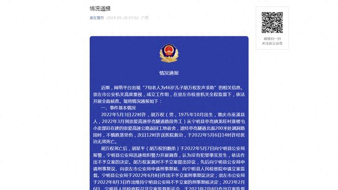 美记：开拓者对留下布罗格登和格兰特更感兴趣